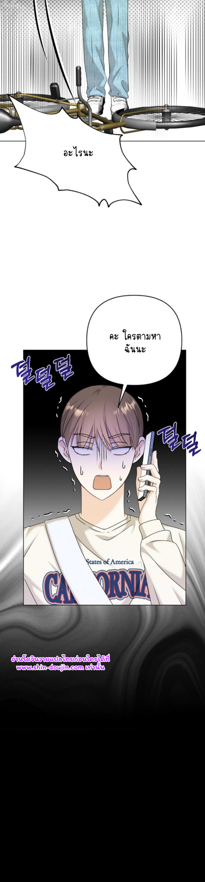 Princess-nim Please Take My Misfortune Away EP 4
